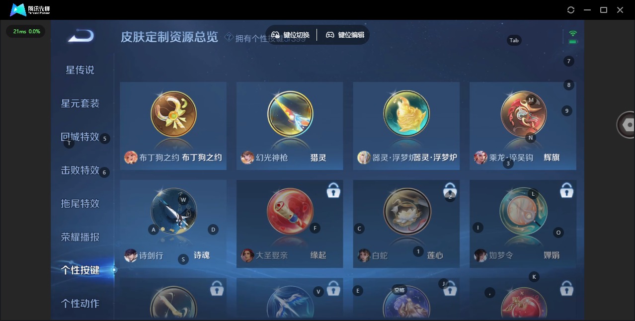 WZQM4221783王者荣耀账号详情图14 WZQM4221783王者荣耀账号详情图14