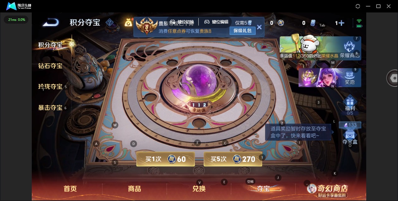 WZQM4221783王者荣耀账号详情图16 WZQM4221783王者荣耀账号详情图16