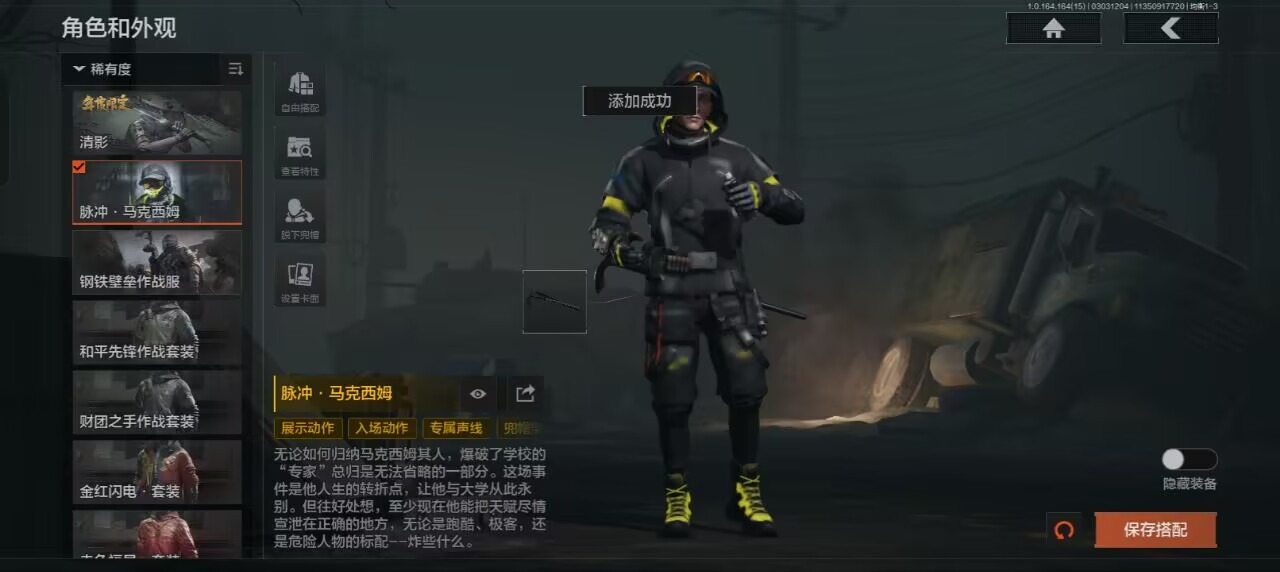 AQQM415510暗区突围账号详情图4