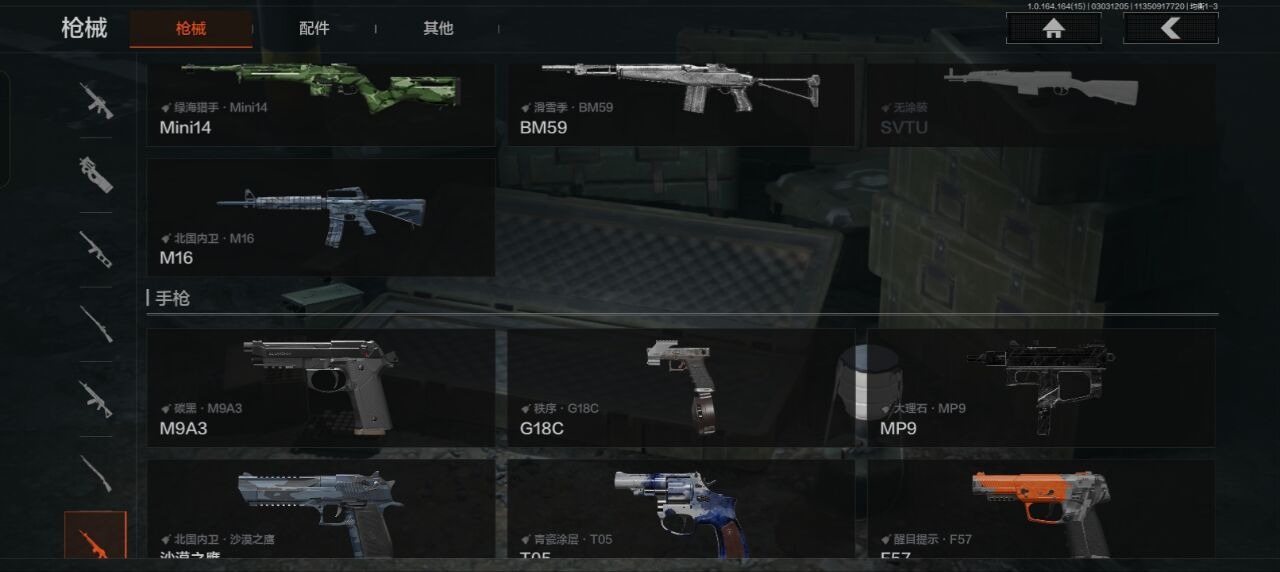 AQQM415510暗区突围账号详情图13