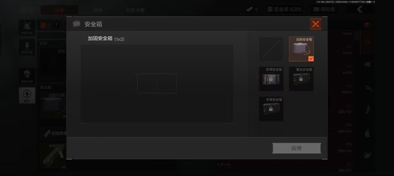 AQQM415510暗区突围账号详情图17
