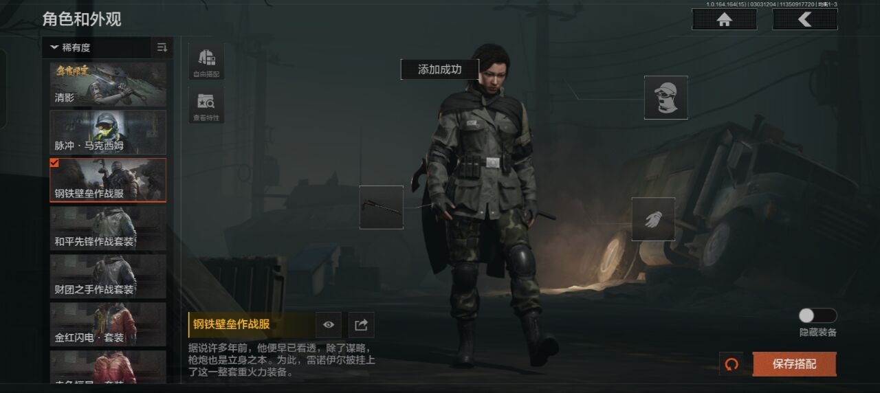 AQQM415510暗区突围账号详情图19