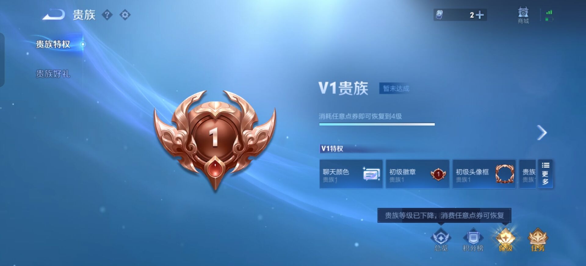 WZQM4221784王者荣耀账号详情图14 WZQM4221784王者荣耀账号详情图14