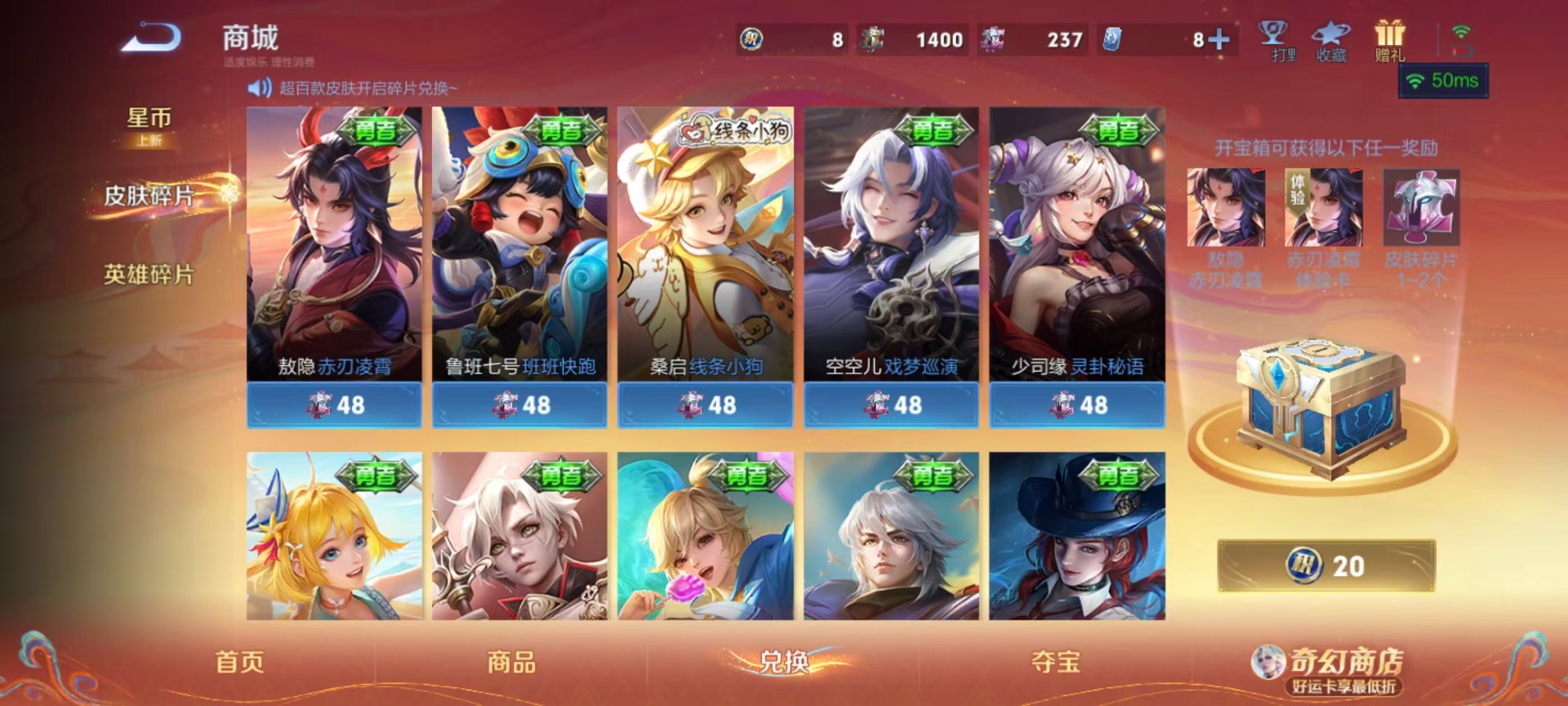 WZQM4206844王者荣耀账号详情图6