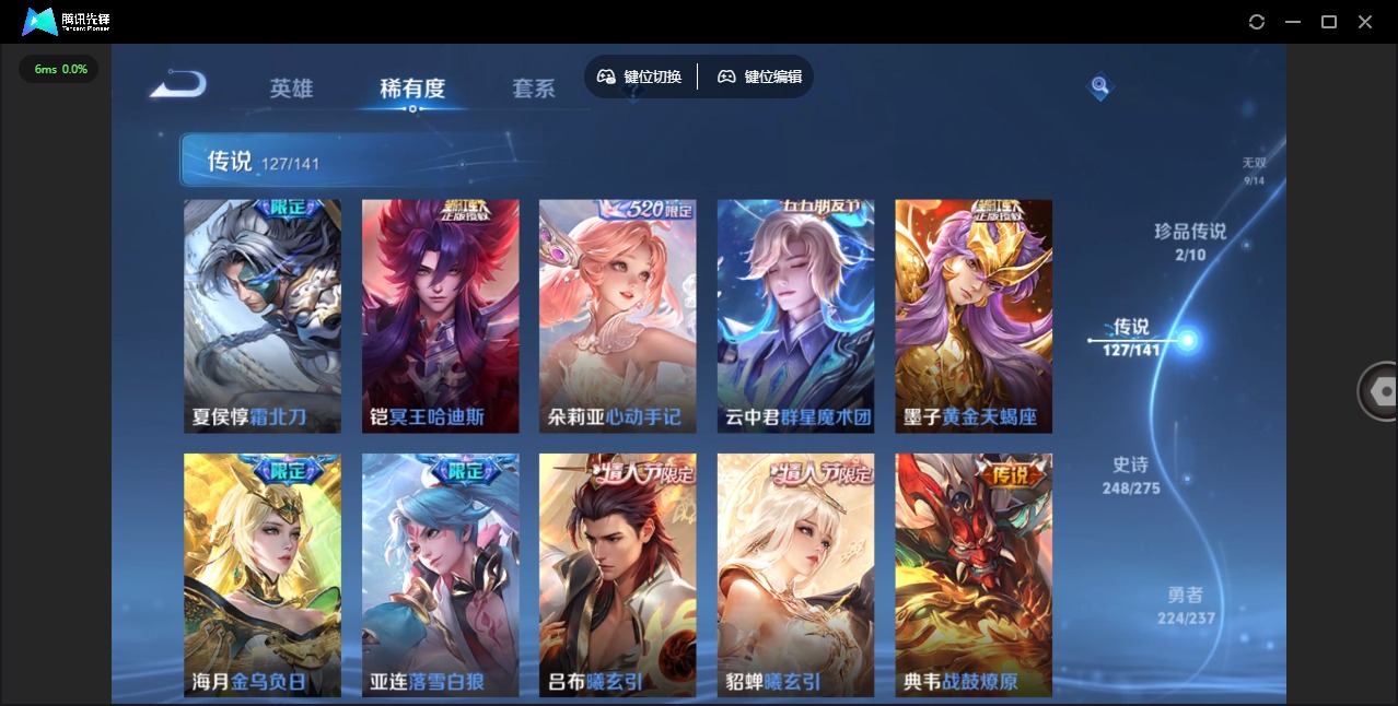 WZQM4221787王者荣耀账号详情图15