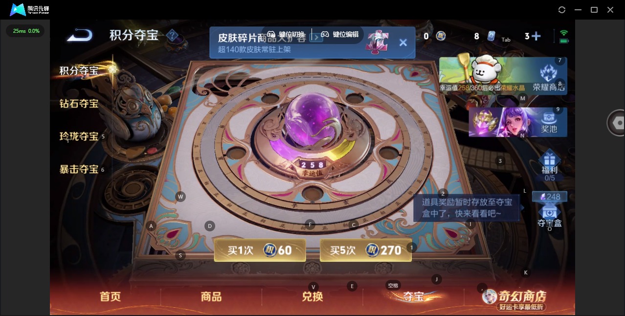 WZQM4206859王者荣耀账号详情图14