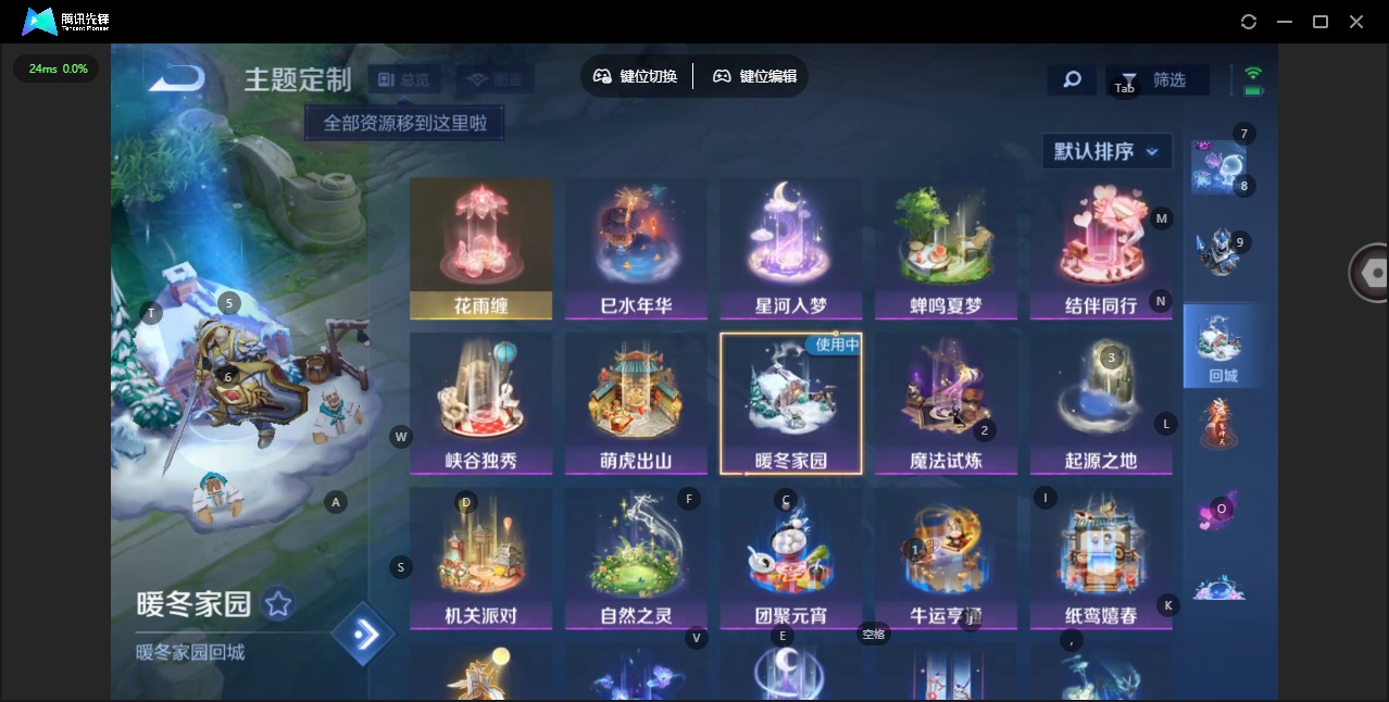 WZQM4221789王者荣耀账号详情图10 WZQM4221789王者荣耀账号详情图10