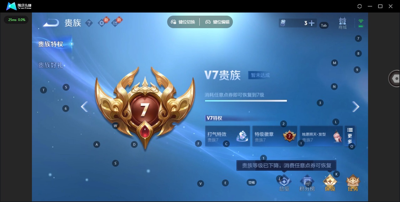 WZQM4221789王者荣耀账号详情图15 WZQM4221789王者荣耀账号详情图15