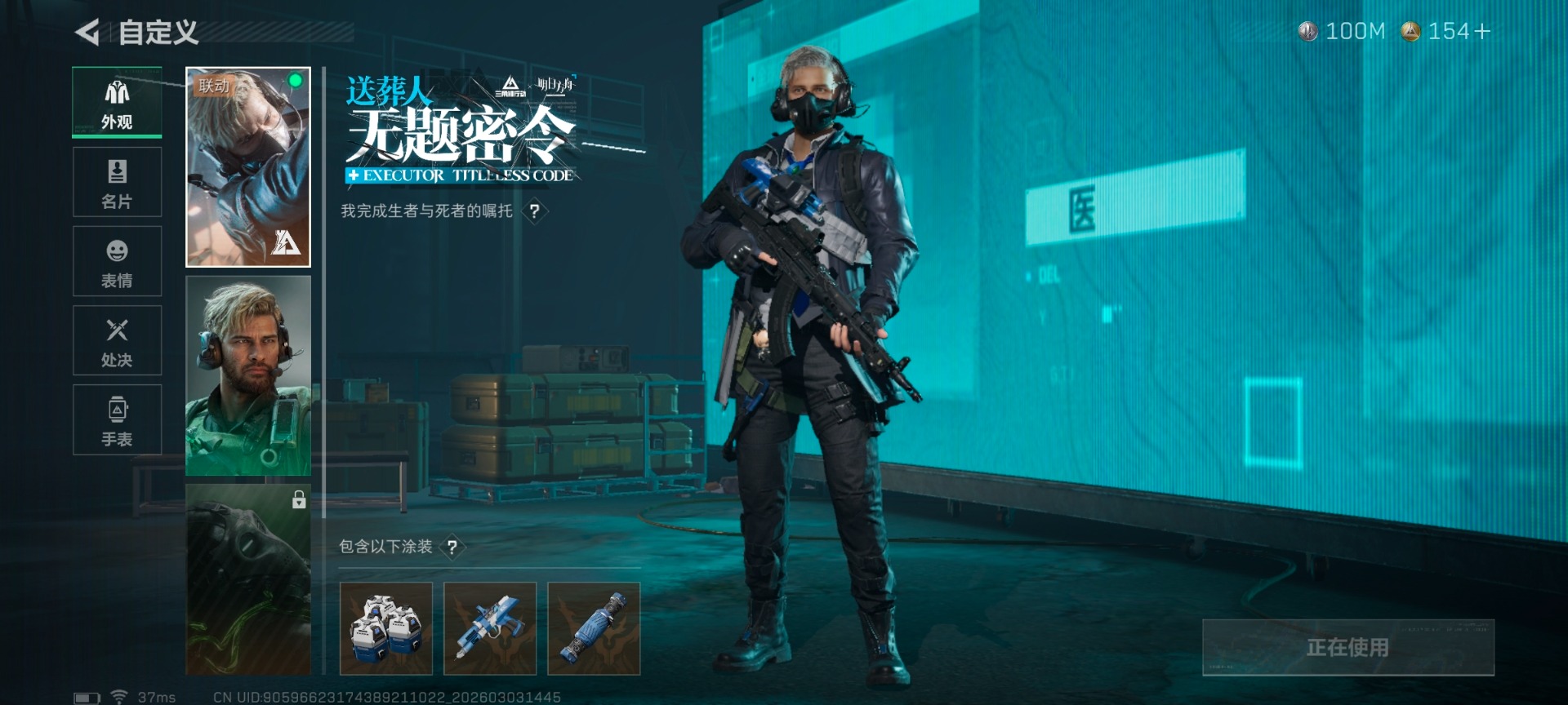 SJZCMW470616三角洲行动账号详情图15