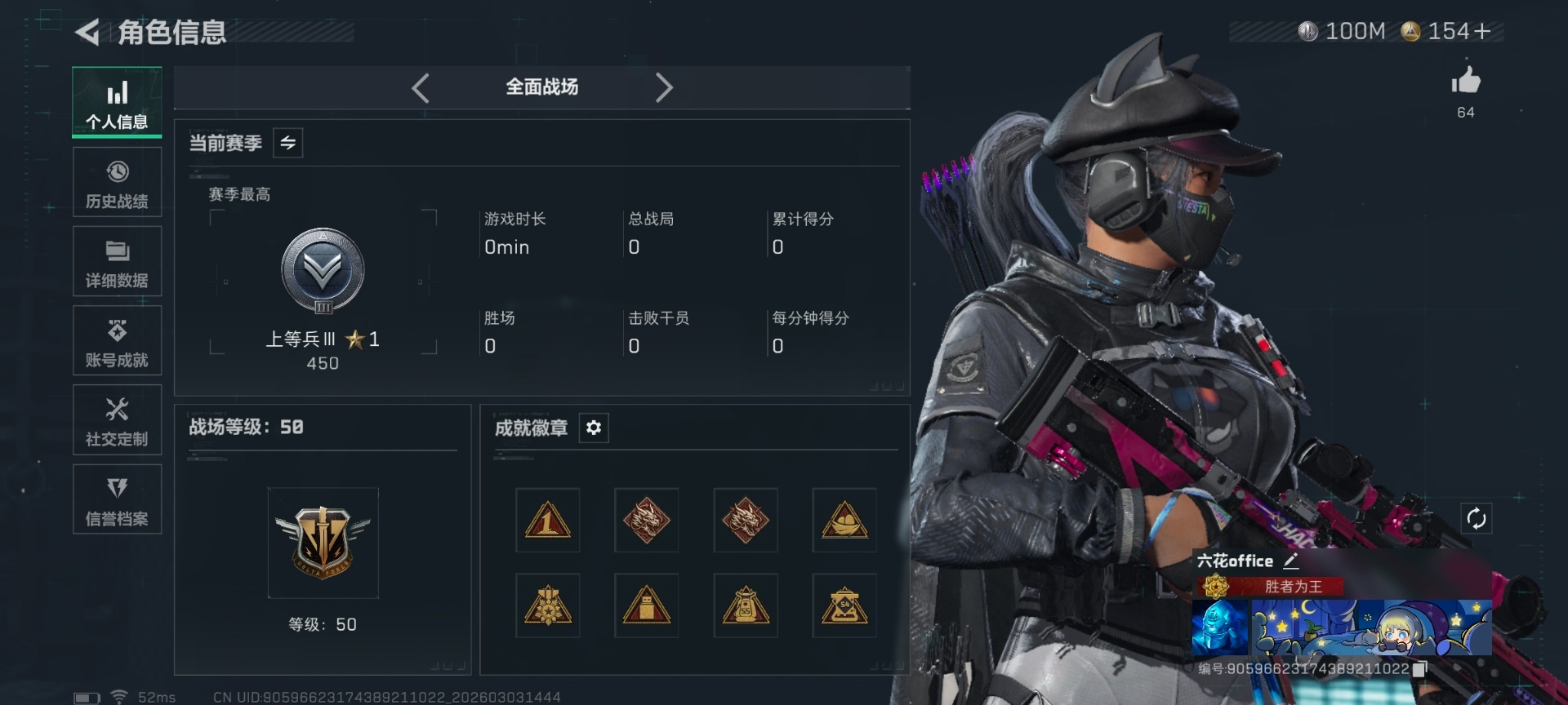 SJZCMW470616三角洲行动账号详情图22