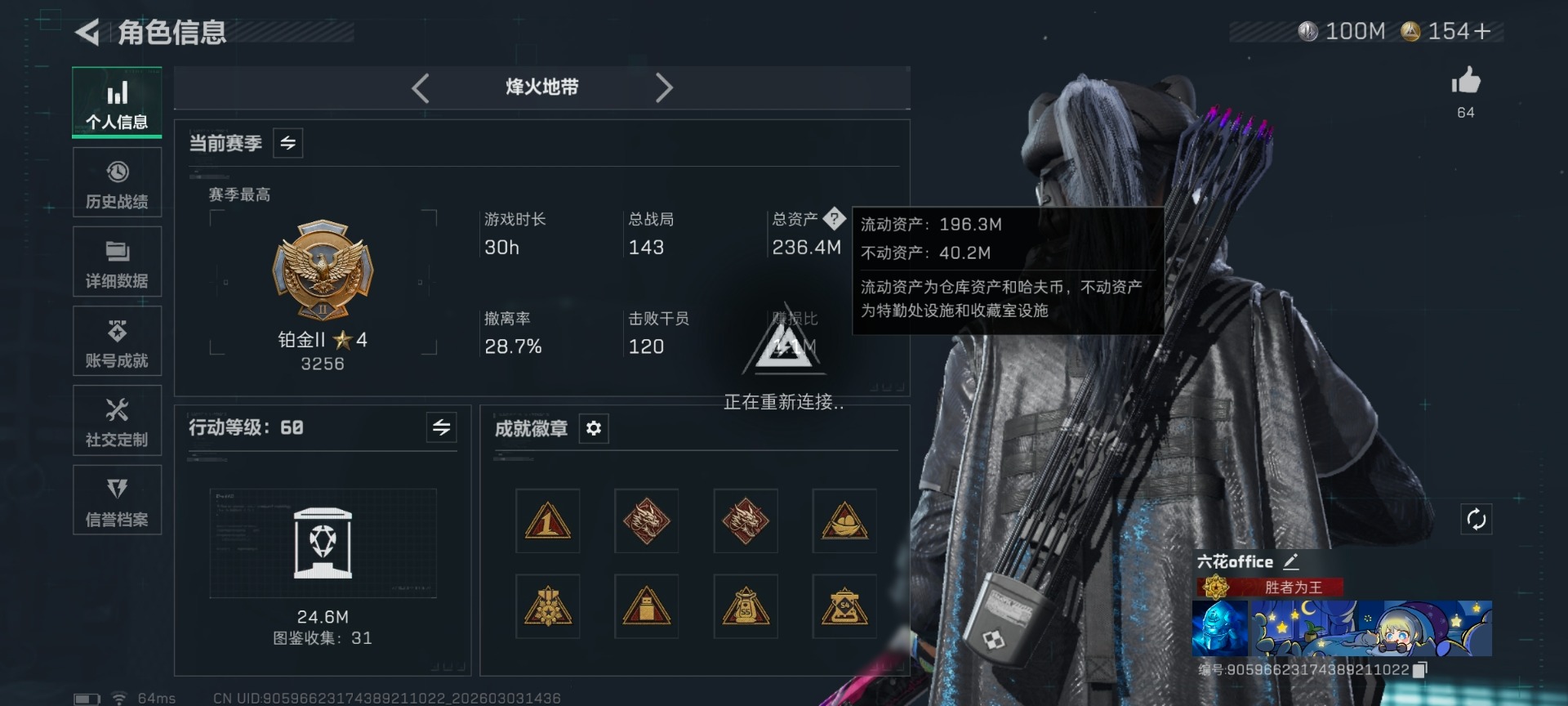 SJZCMW470616三角洲行动账号详情图25