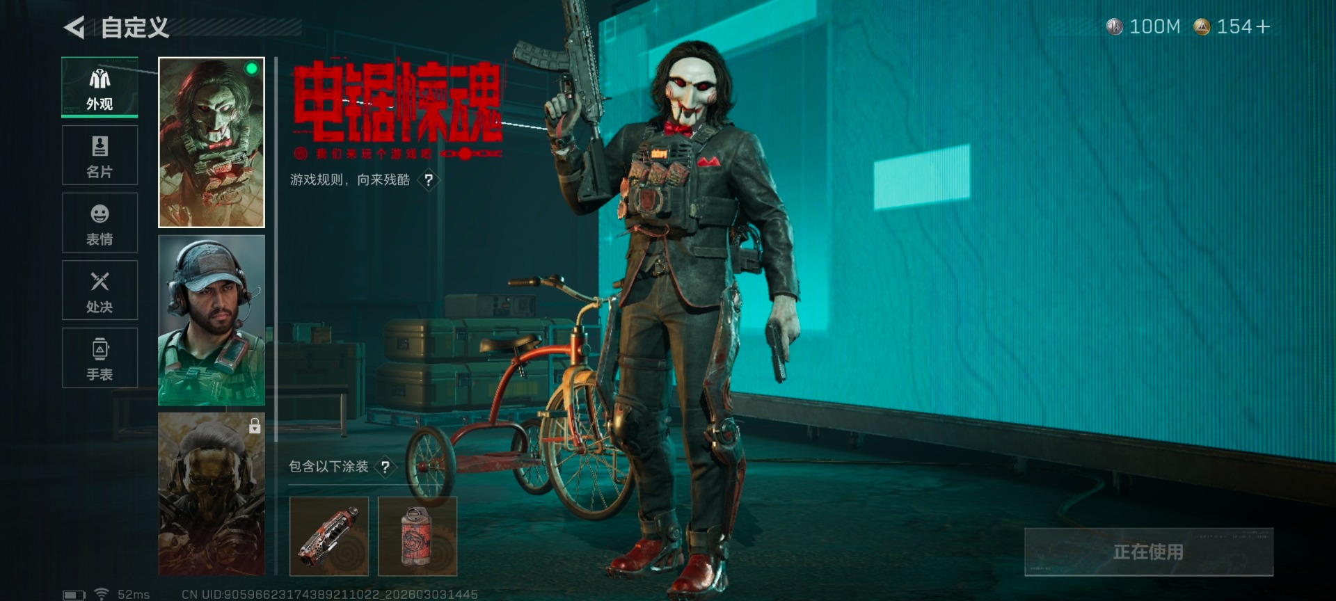 SJZCMW470616三角洲行动账号详情图26