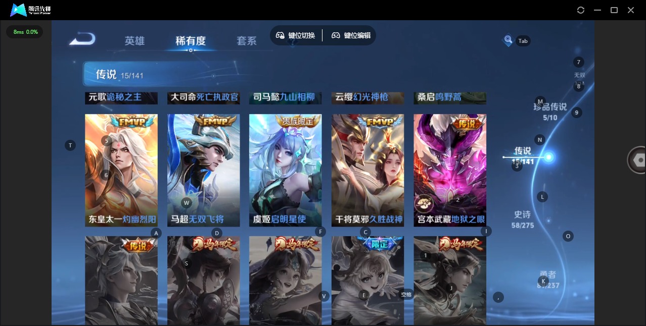 WZQM4211200王者荣耀账号详情图11