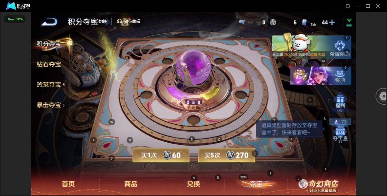 WZQM4211200王者荣耀账号详情图14