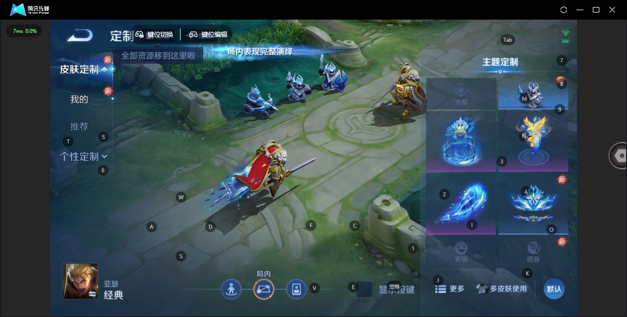 WZQM4211200王者荣耀账号详情图17