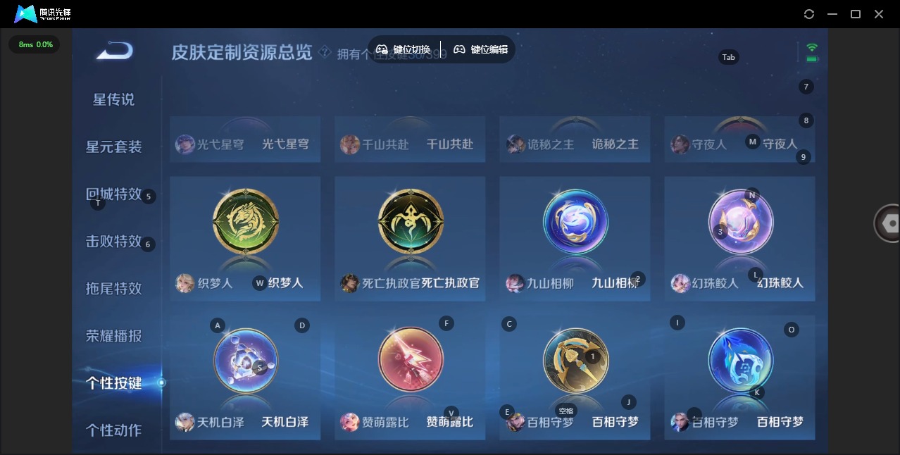 WZQM4211200王者荣耀账号详情图21