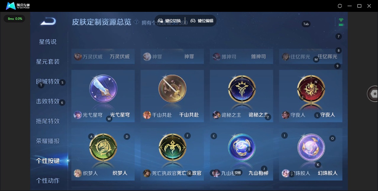 WZQM4211200王者荣耀账号详情图20