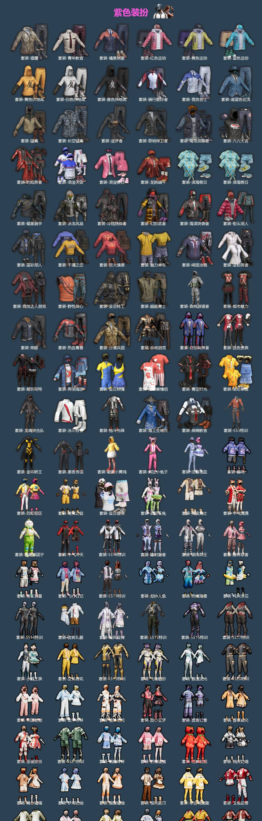 HPQM4113329和平精英账号详情图5