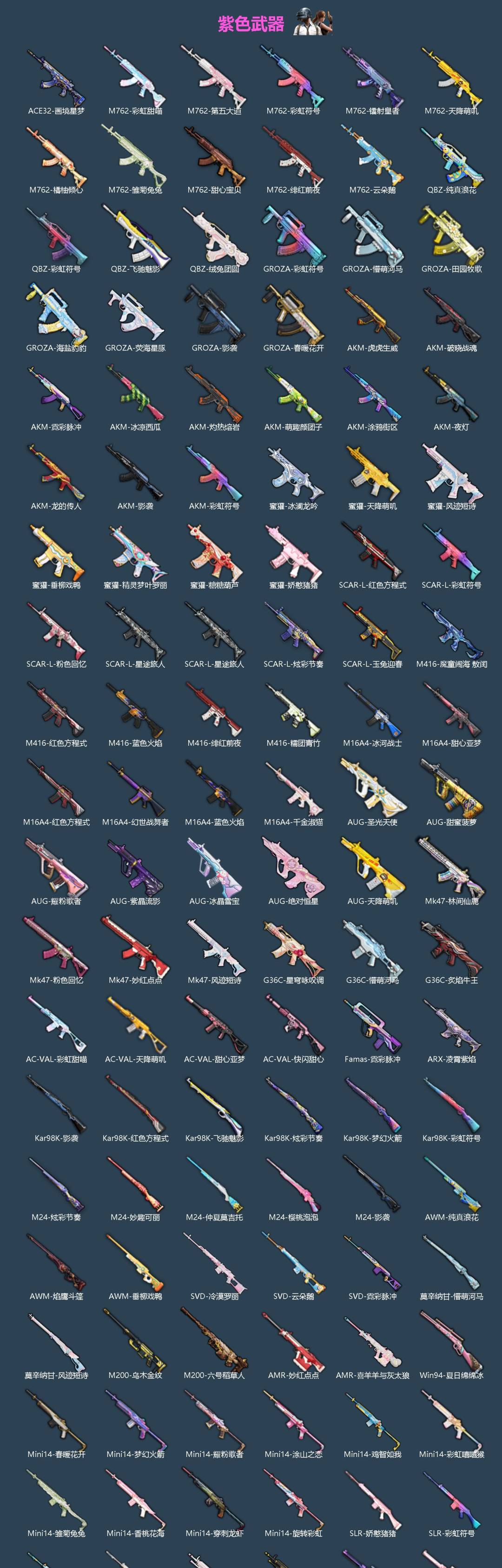 HPQM4113329和平精英账号详情图6