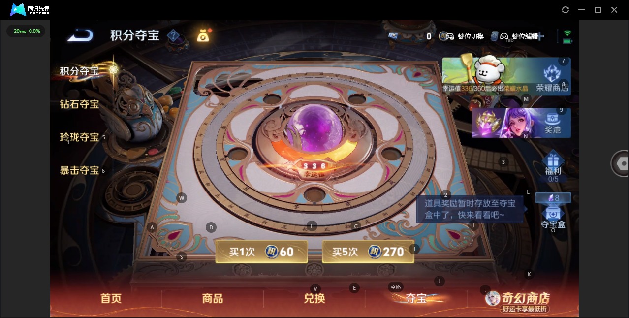 WZQM4206893王者荣耀账号详情图8