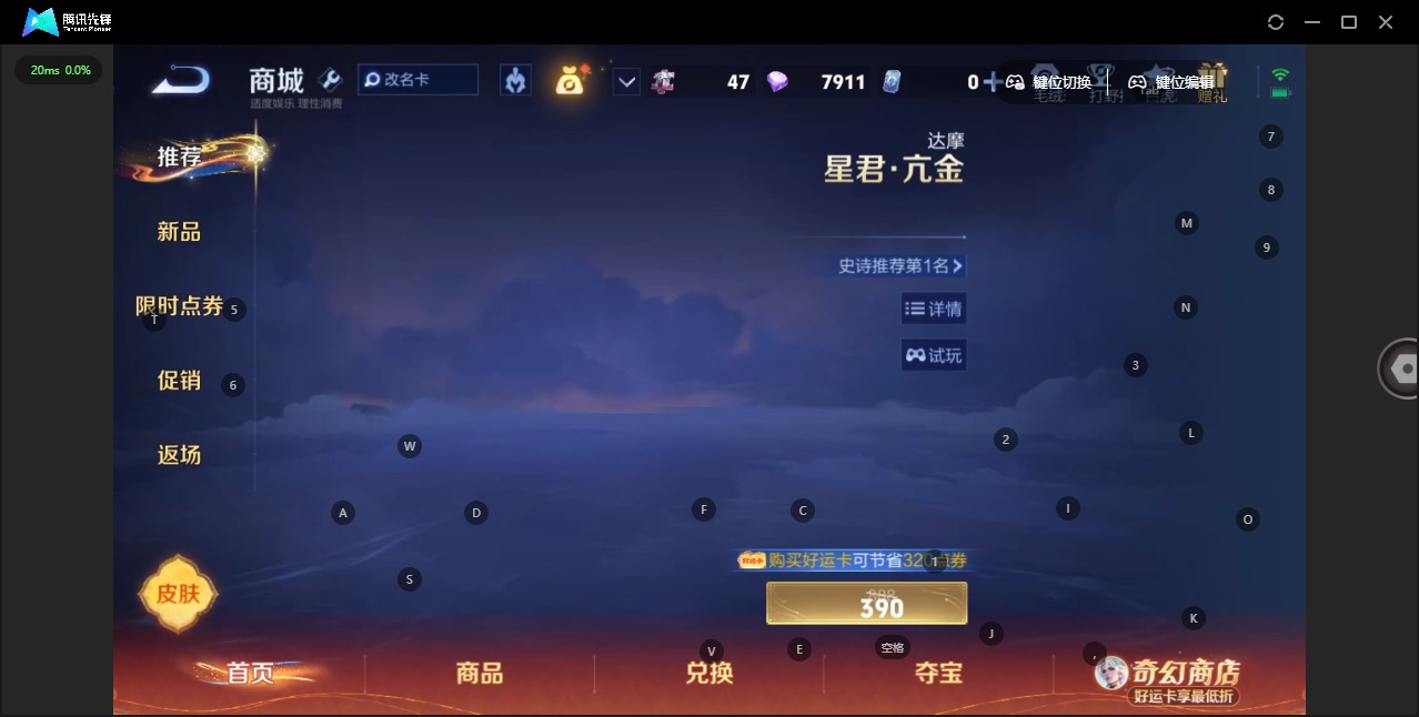 WZQM4206893王者荣耀账号详情图13