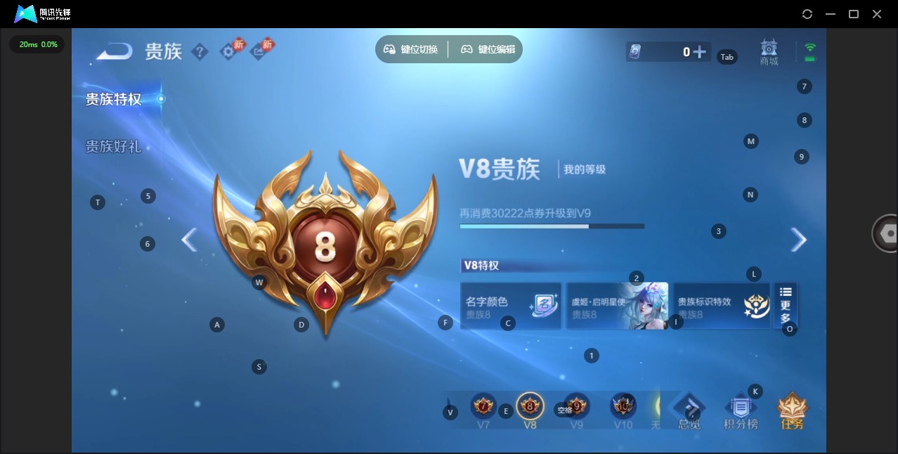 WZQM4206893王者荣耀账号详情图17