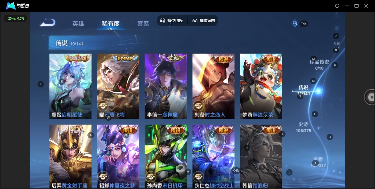 WZCMW4230607王者荣耀账号详情图10