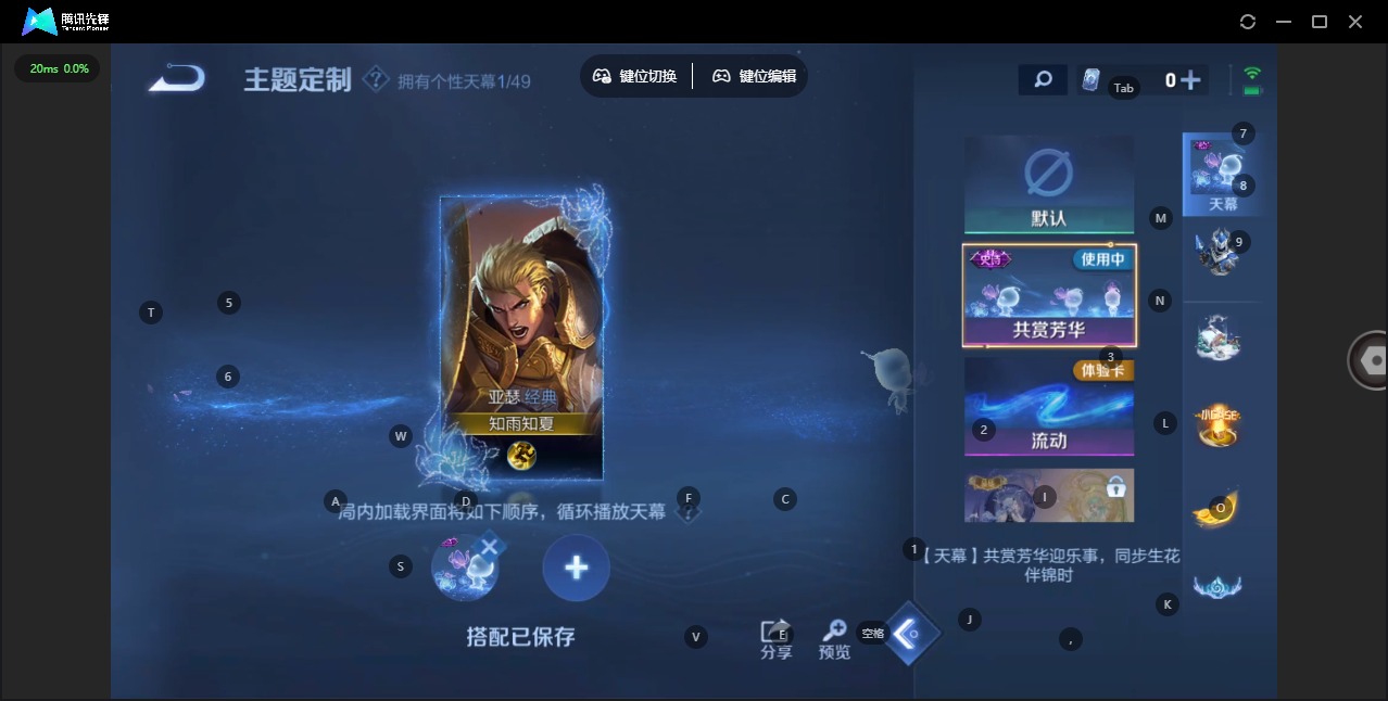 WZCMW4230607王者荣耀账号详情图15