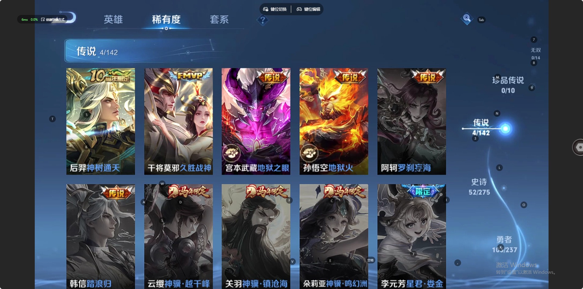 WZQM4221809王者荣耀账号详情图5 WZQM4221809王者荣耀账号详情图5