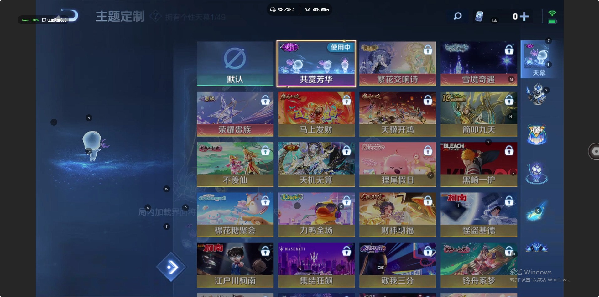 WZQM4221809王者荣耀账号详情图7 WZQM4221809王者荣耀账号详情图7