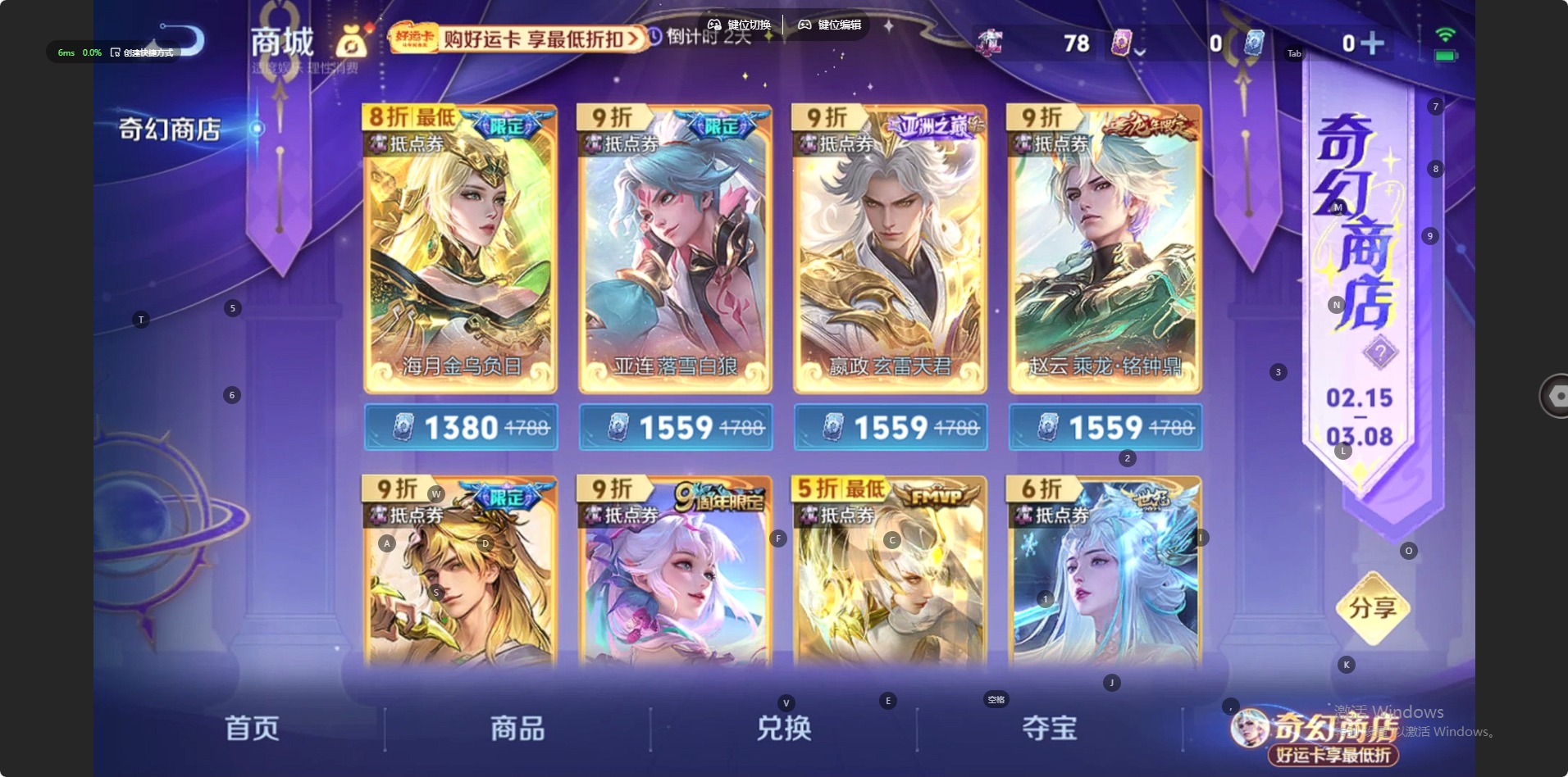 WZQM4221809王者荣耀账号详情图10 WZQM4221809王者荣耀账号详情图10