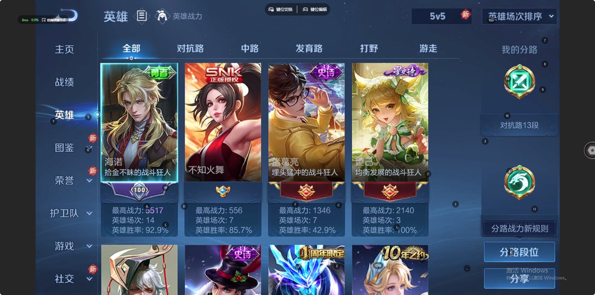 WZQM4221809王者荣耀账号详情图13 WZQM4221809王者荣耀账号详情图13