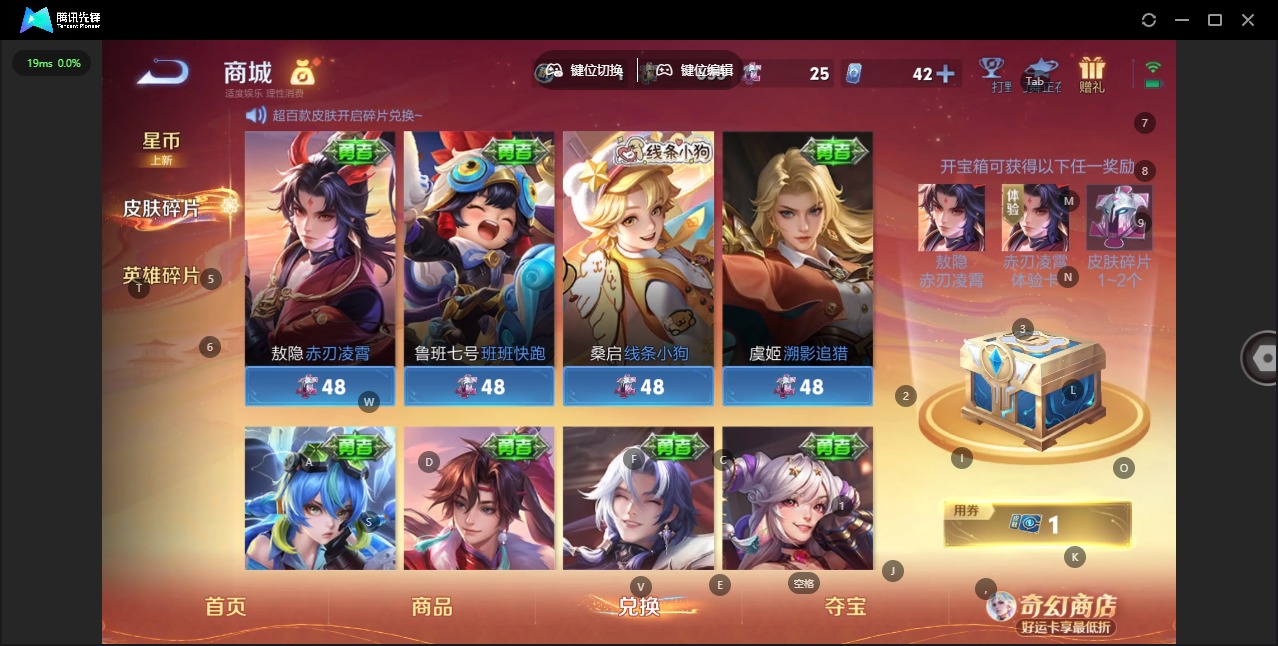 WZQM4206906王者荣耀账号详情图17