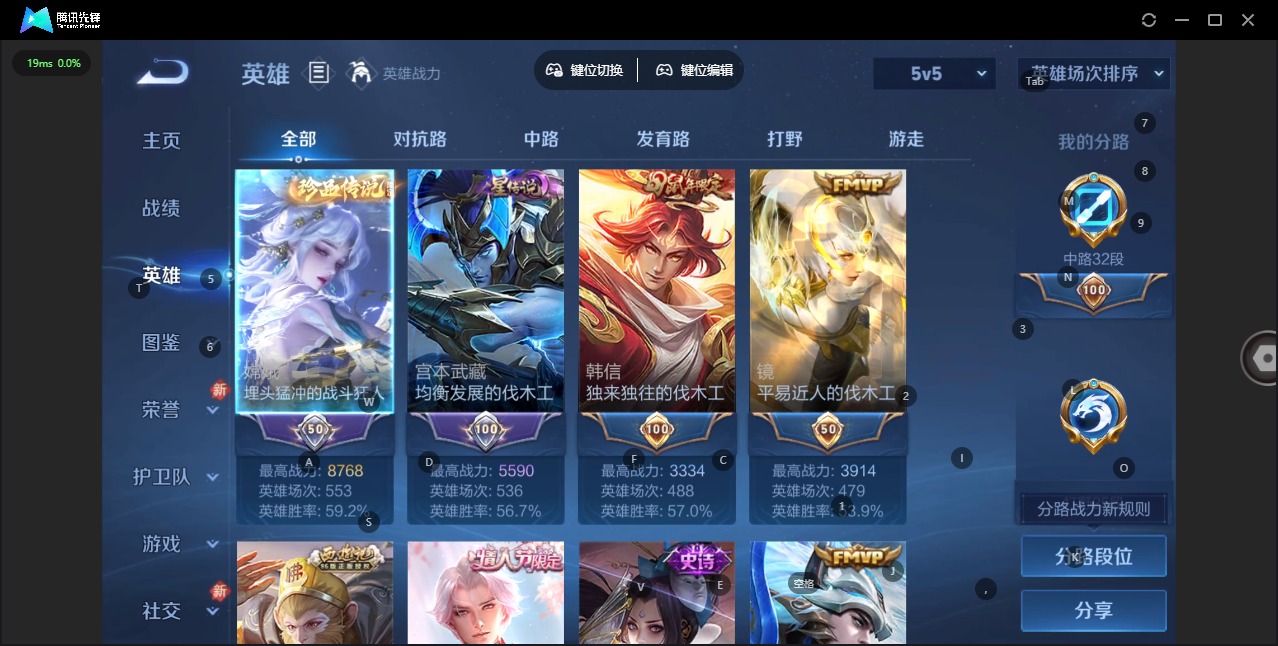 WZCMW4214955王者荣耀账号详情图6