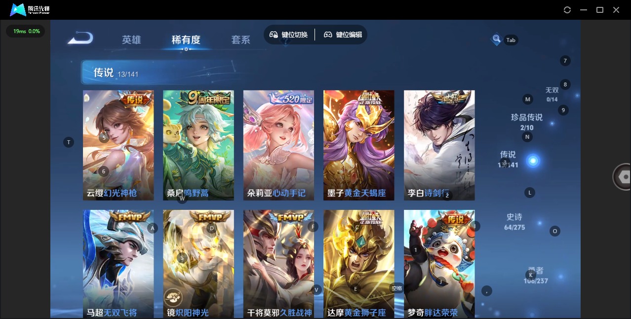 WZCMW4214955王者荣耀账号详情图10