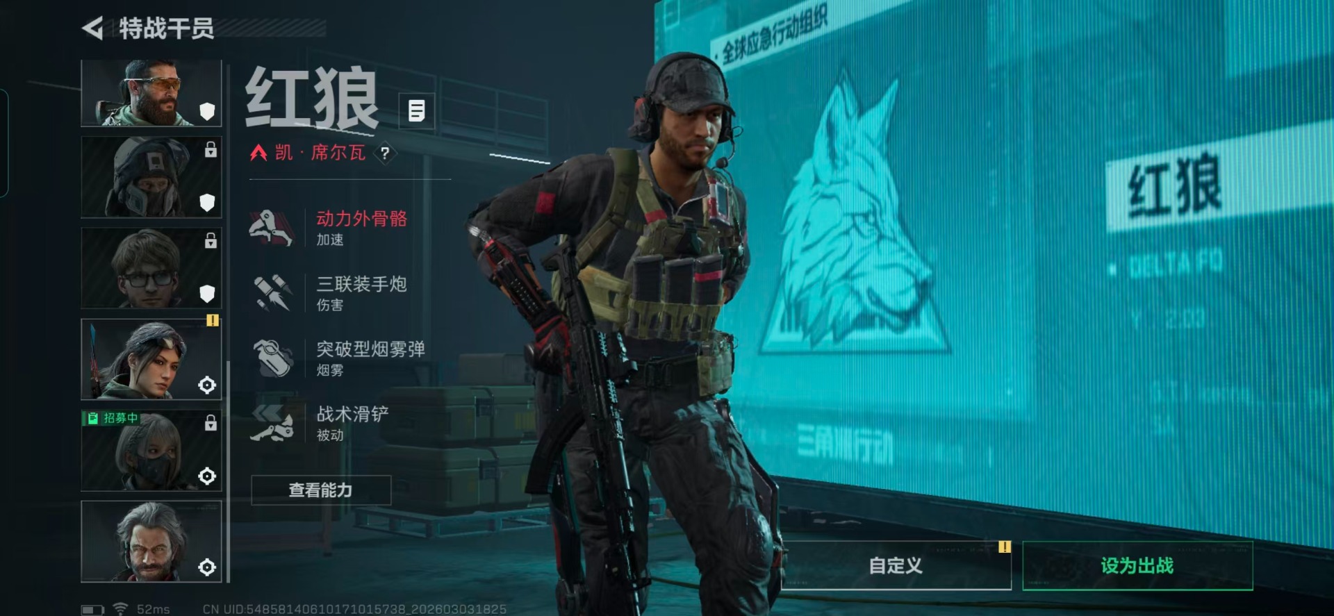 SJZQM467912三角洲行动账号详情图15