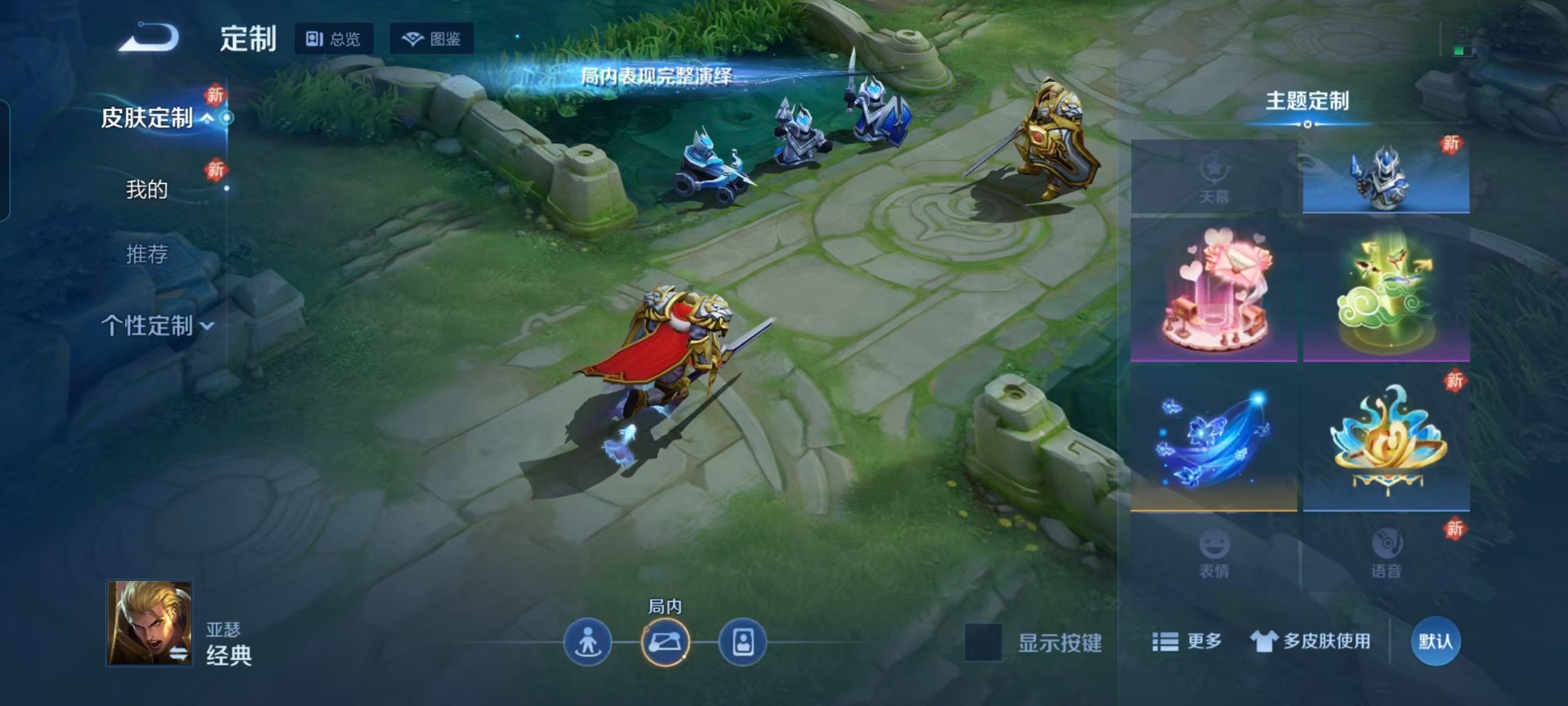 WZCMW4214976王者荣耀账号详情图7