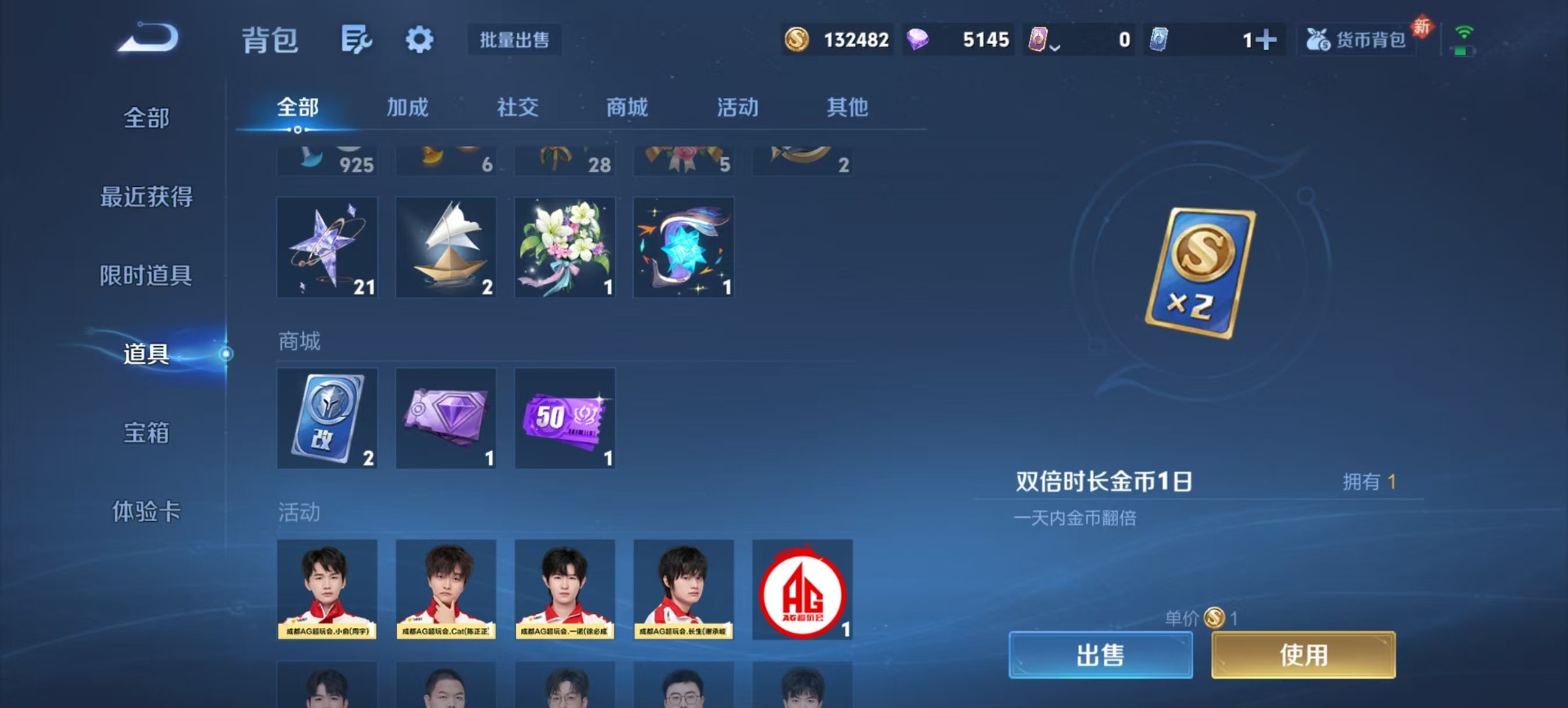 WZCMW4214979王者荣耀账号详情图6