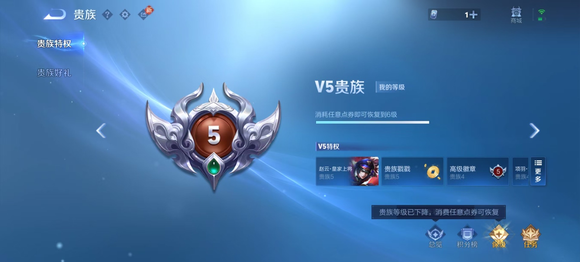 WZLX4226262王者荣耀账号详情图11