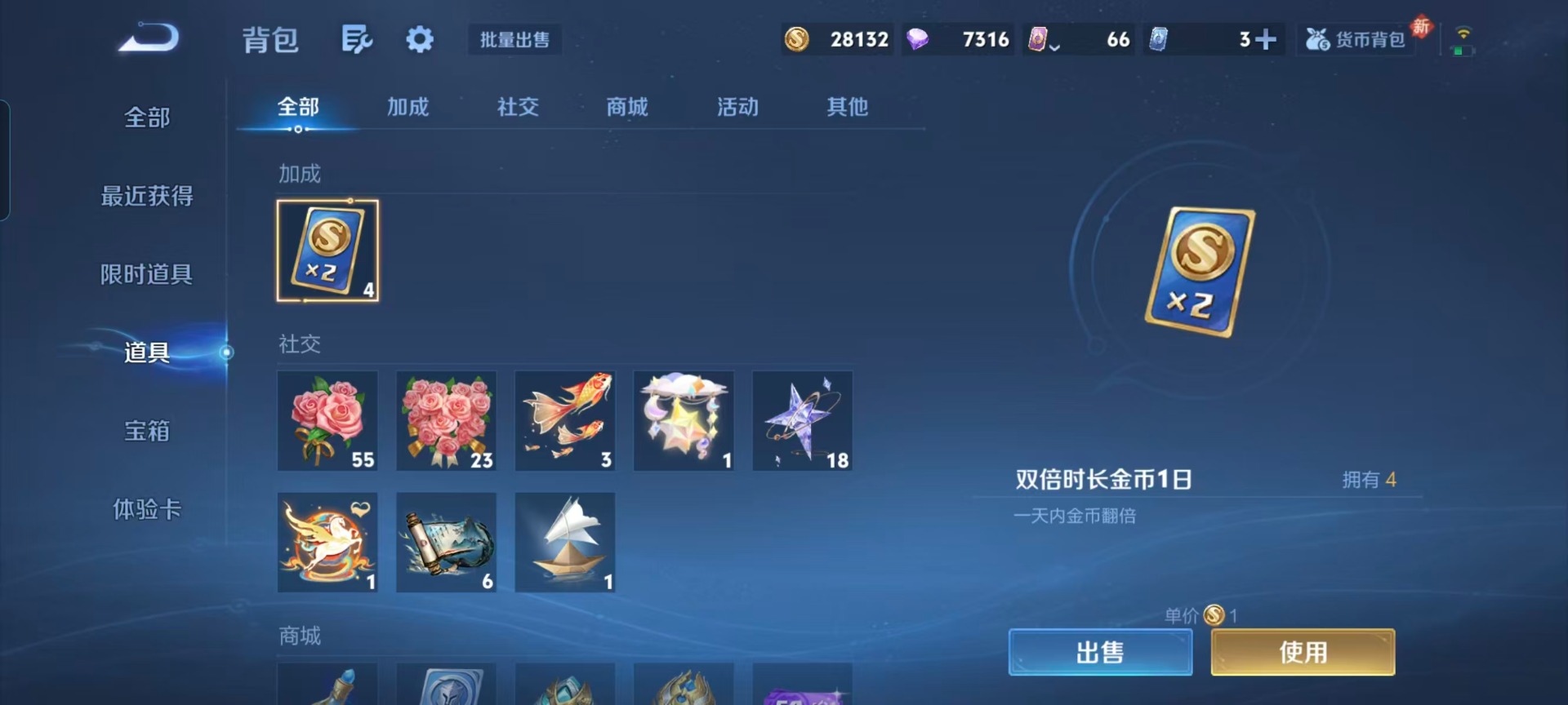 WZQM4221835王者荣耀账号详情图6 WZQM4221835王者荣耀账号详情图6