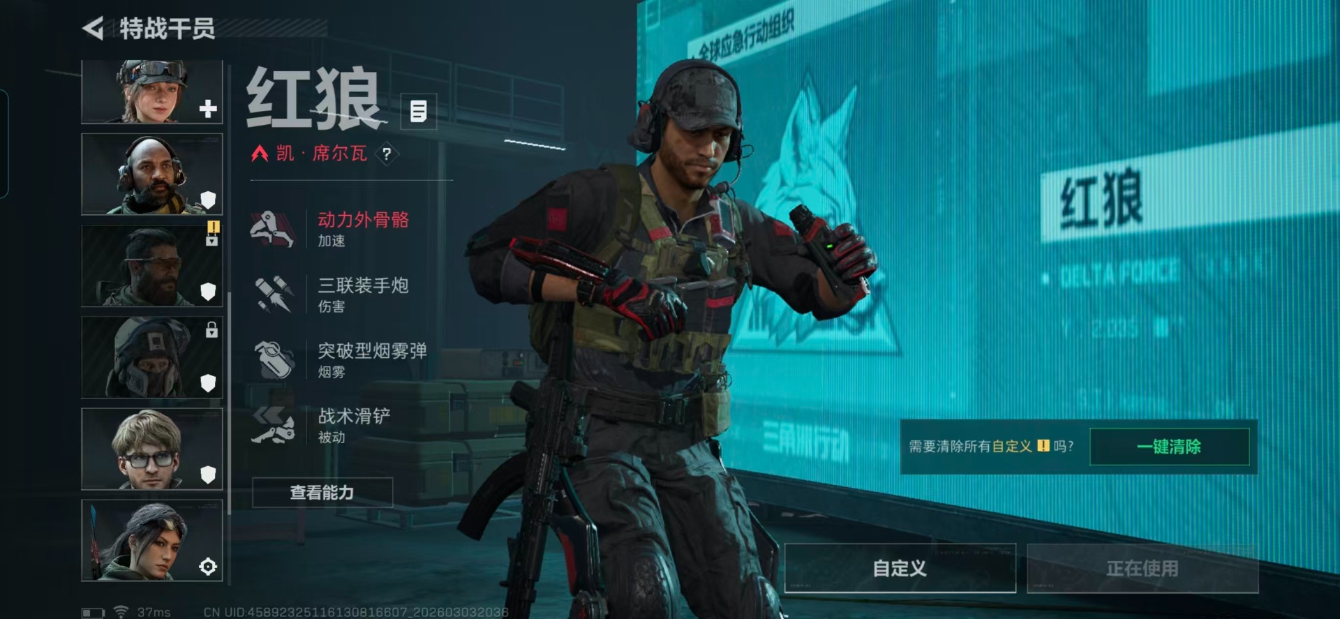 SJZQM467915三角洲行动账号详情图19 SJZQM467915三角洲行动账号详情图19