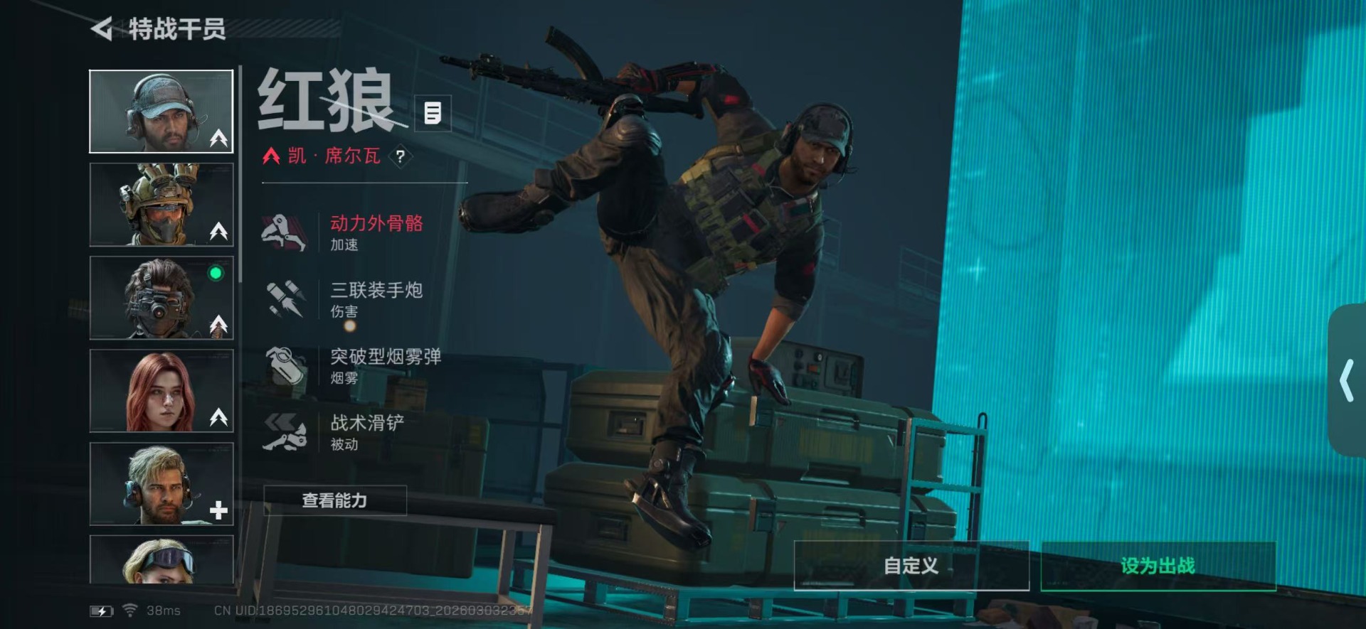 SJZQM467916三角洲行动账号详情图8 SJZQM467916三角洲行动账号详情图8