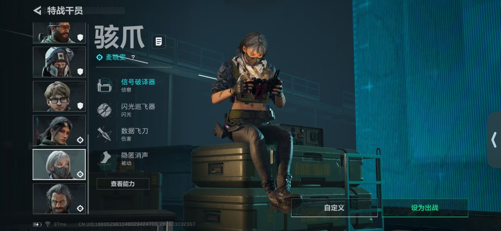 SJZQM467916三角洲行动账号详情图9 SJZQM467916三角洲行动账号详情图9