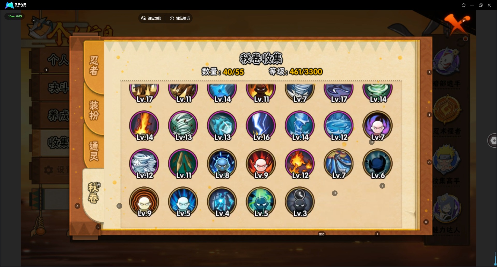 HYQM419759火影忍者账号详情图5