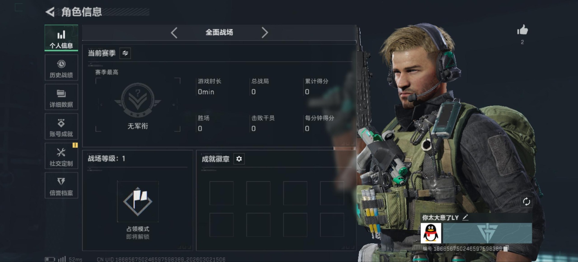 SJZCMW470626三角洲行动账号详情图3 SJZCMW470626三角洲行动账号详情图3