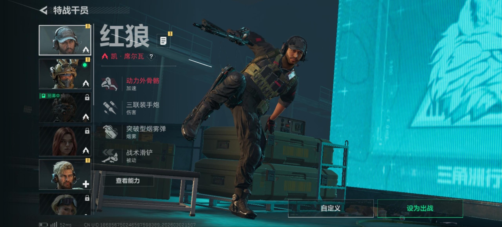 SJZCMW470626三角洲行动账号详情图8 SJZCMW470626三角洲行动账号详情图8