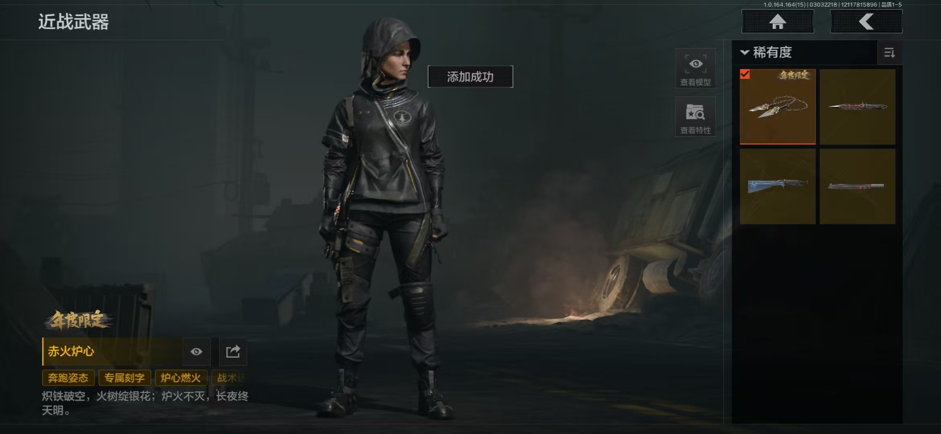 暗区突围账号安卓QQ[17815644]库存价值24.4 4近战武器 2金套装 12金枪皮  可修改实名 
【柯恩币数量