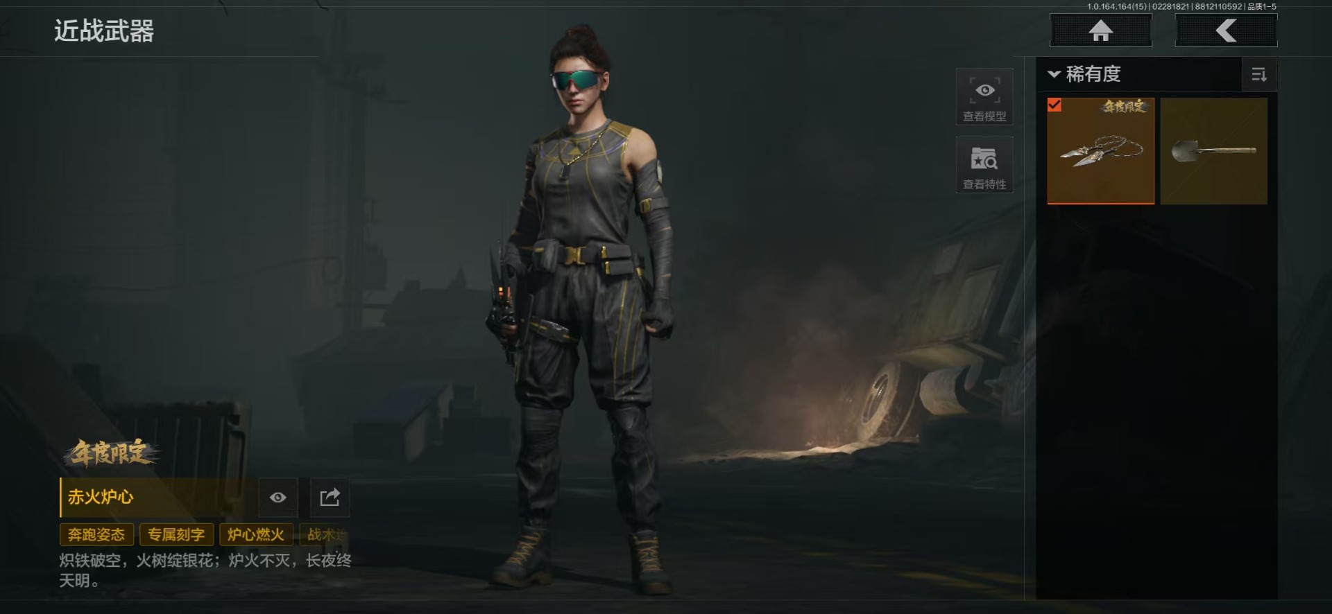 AQQM415512暗区突围账号详情图10