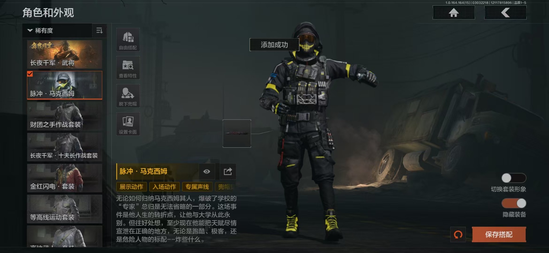 AQQM415512暗区突围账号详情图12