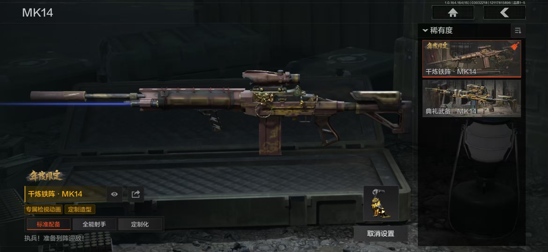 AQQM415512暗区突围账号详情图21